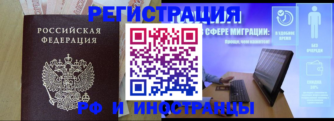 где прописаться в Сухиничи